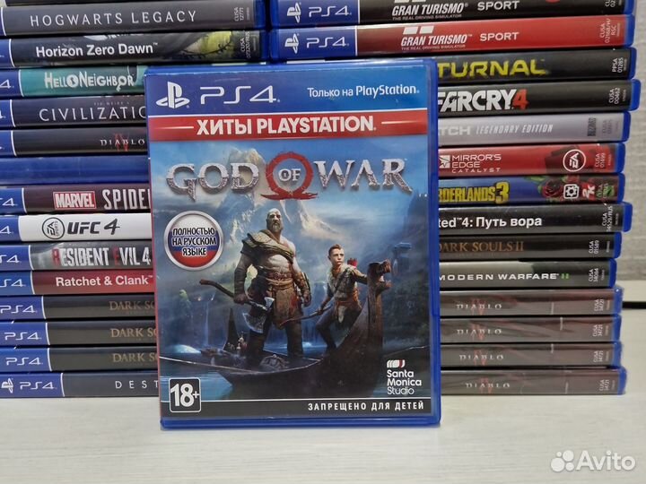God of war 2018 ps4