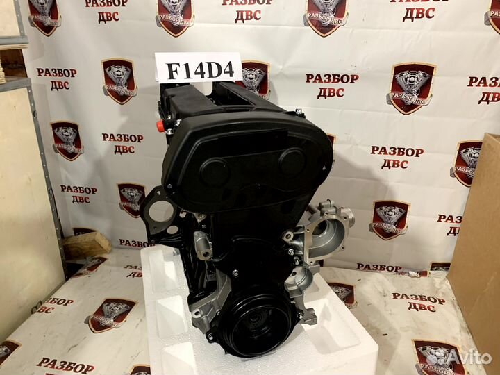 Двигатель F14D4 1.4 л бензиновый, новый, в сборе