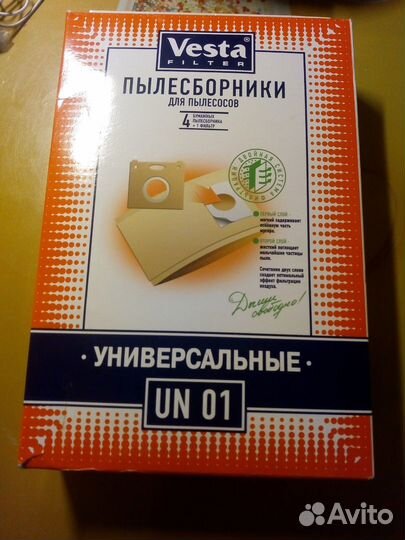 Пылесборник для пылесоса