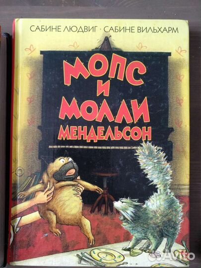 Книги иностранных писателей для детей