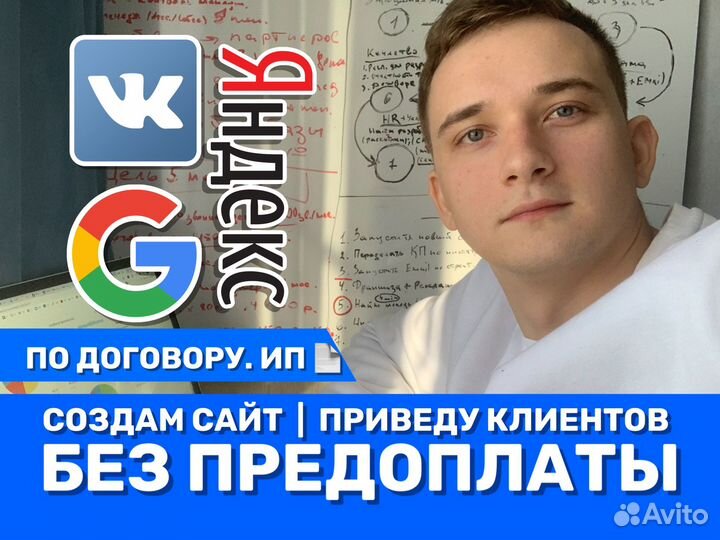 Создание сайтов. Разработка сайтов. Продвижение