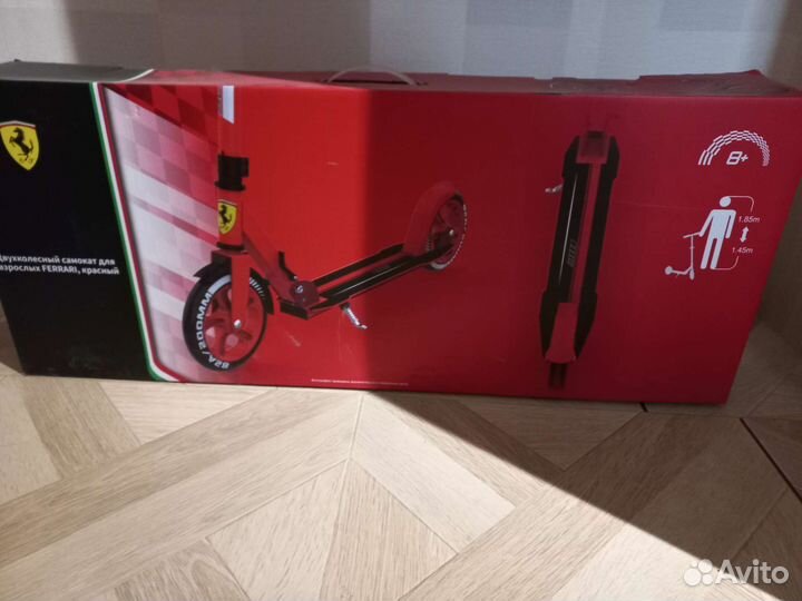 Самокат взрослый новый