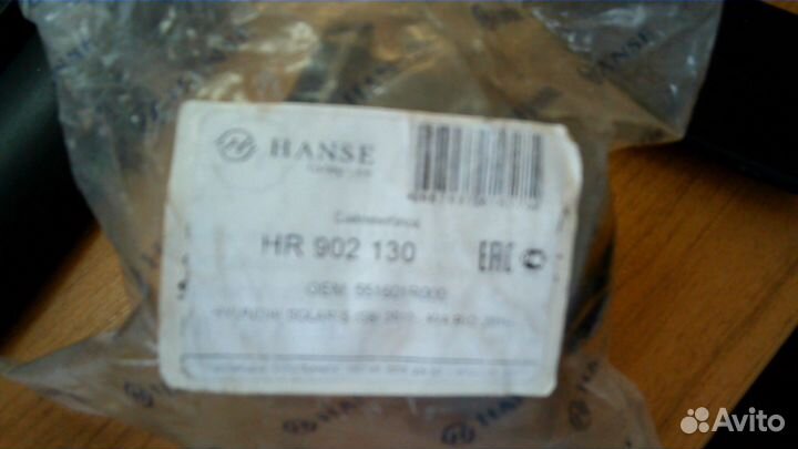 Сайлентблок задней балки hyundai solaris kia rio