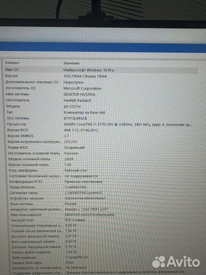 Компьютер HP Pavilion p6-2227er (B7Y73EA)