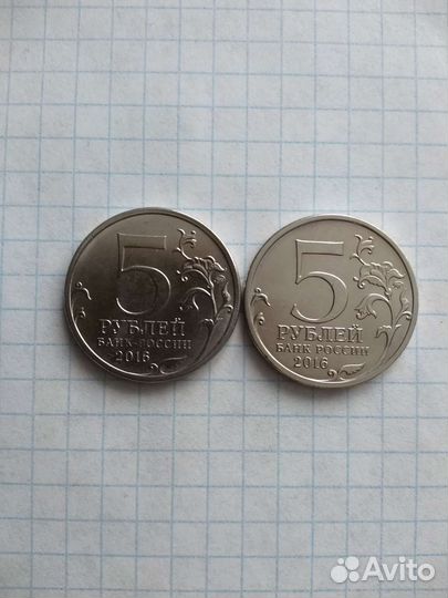 Монеты Вильнюс и Кишинёв