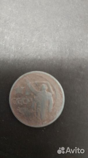 Монета СССР 50 копеек