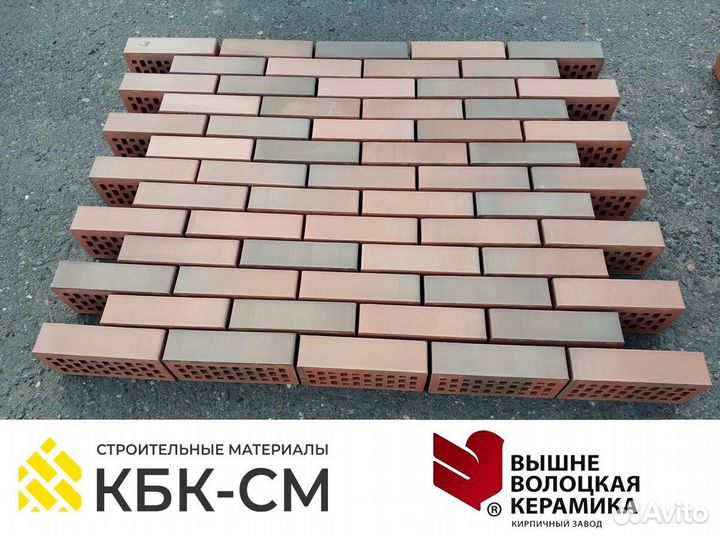Кирпич облицовочный