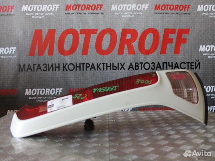 Стоп левый Ниссан Серена C25 D008 А894