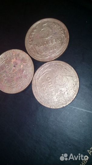 Пять копеек 1938,1931,1946.20к 1941,49