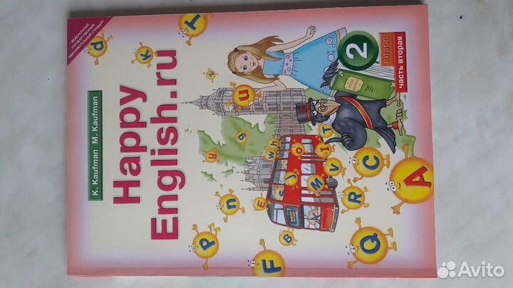 Тетради учебники English 2 кл 3 шт