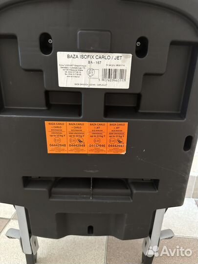 База isofix anex, avionaut (tutis)