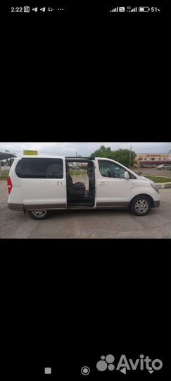 Такси - Трансфер