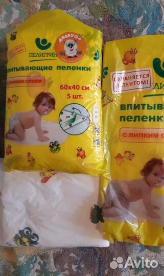 Пелёнки впитывающие детские, для животных