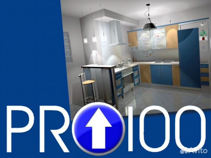 Pro100 7.05 + Новый Раскрой 7.45 + Kray + Plugins