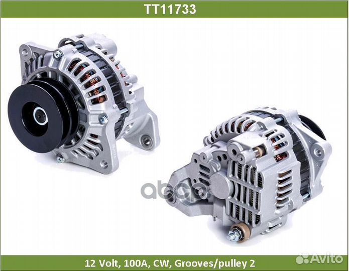 Генератор TT11733 Tesla Technics