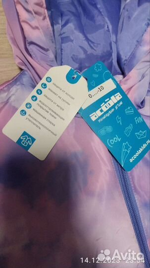 Куртка зимняя для девочки acoola р. 104