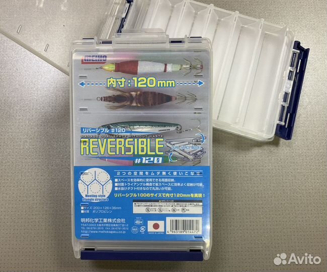 Двухсторонние короб. для воблеров meiho reversible