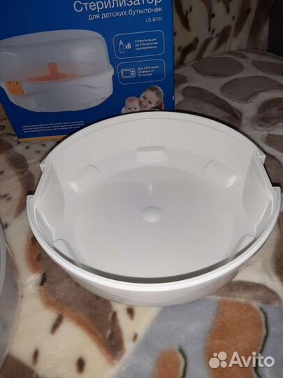 Стерилизатор для бутылочек