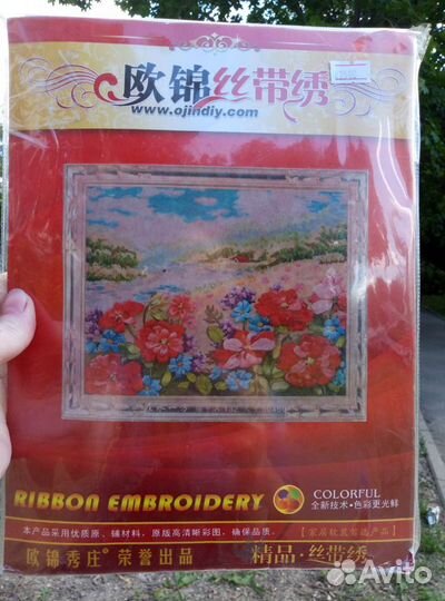 Набор для вышивания подушки лентами