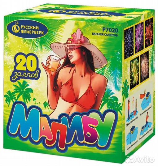 Салюты и фейерверки