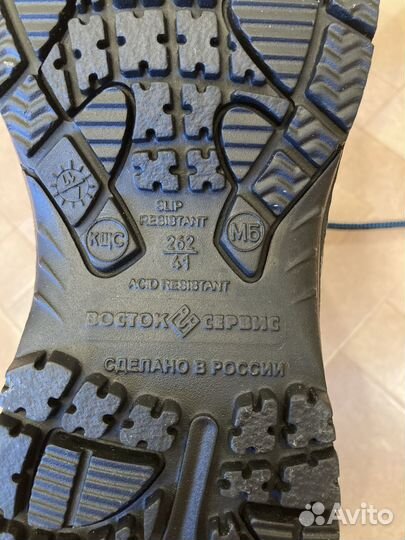 Ботинки рабочие кожаные с метал. носком Форвелд М3