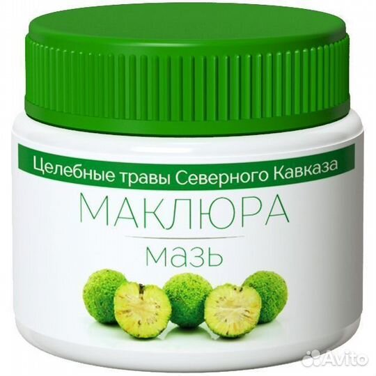 Маклюра мазь 50 мл