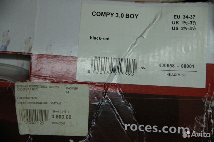 Роликовые коньки Rocer и полный набор защиты