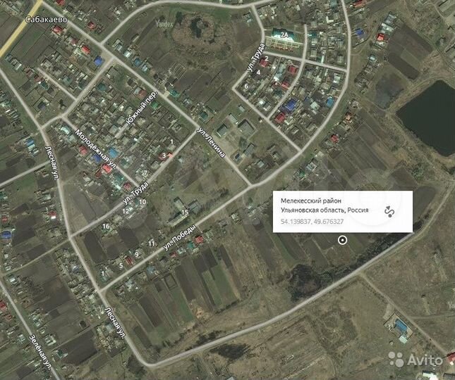 Участок 27 сот. (ИЖС)