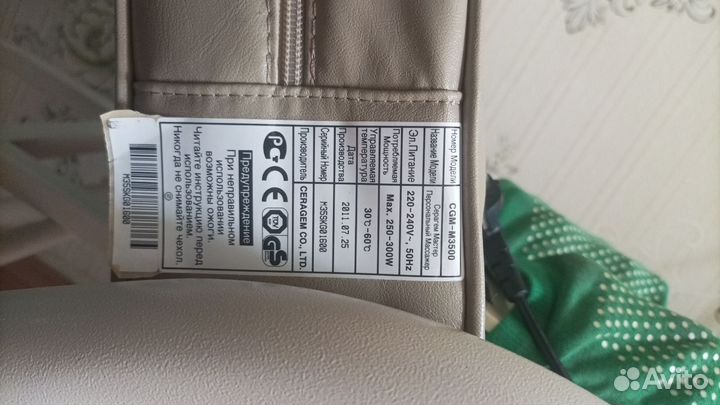 Массажная кровать cgm-m 3500