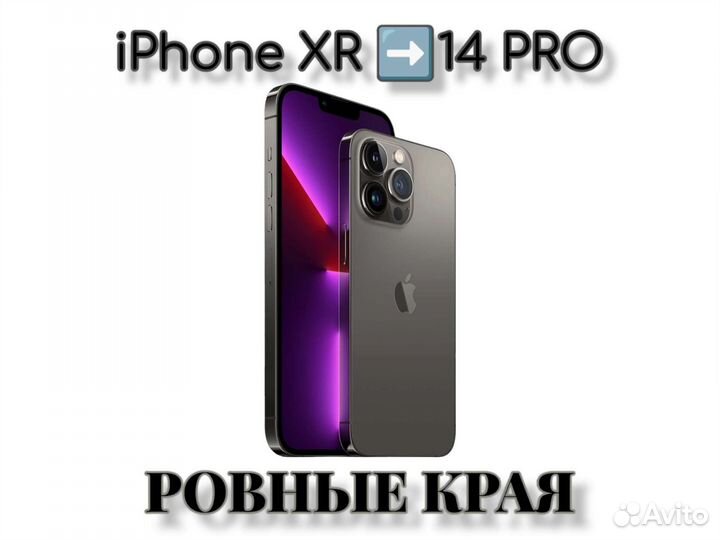 Дисплей iPhone XR в корпусе 14PRO плоский