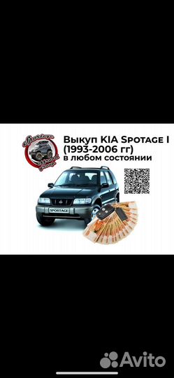 Дверные карты под перетяжку Киа Спортаж1