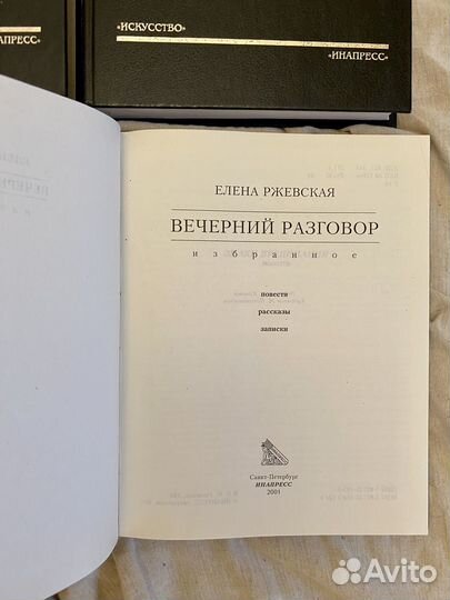 Книги разные