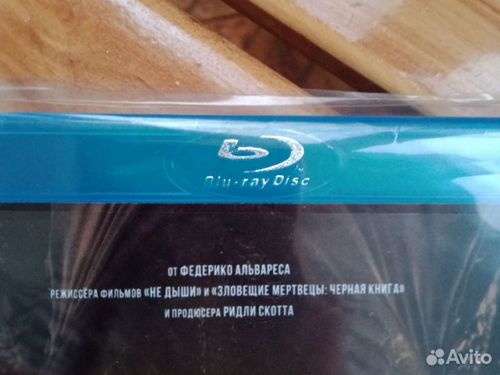 Блю рей диск Чужой Ромул