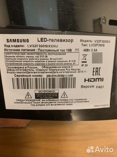 Телевизор samsung LED