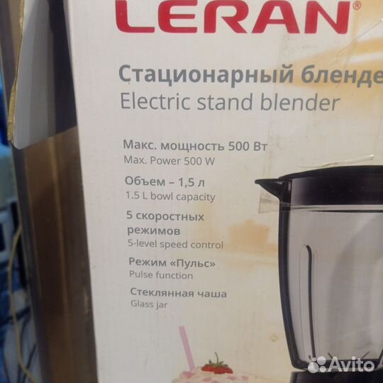 Блендер стационарный леран на запчасти