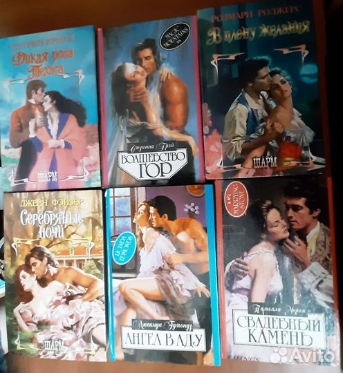 Книги любовные романы