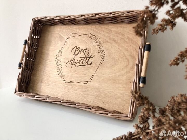 Плетеный поднос с гравировкой
