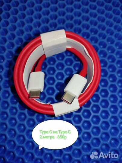 Кабель OnePlus Dahs и Warp Change,supervooc