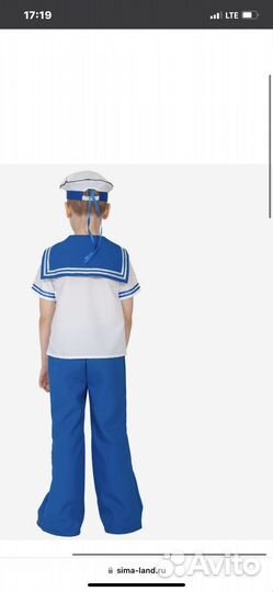 Детский карнавальный костюм Морячок