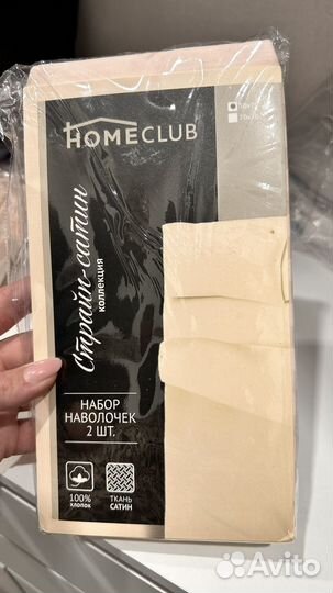 Простынь на резинке 200*200