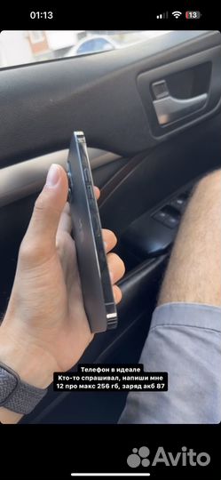 iPhone 12 pro max 256gb