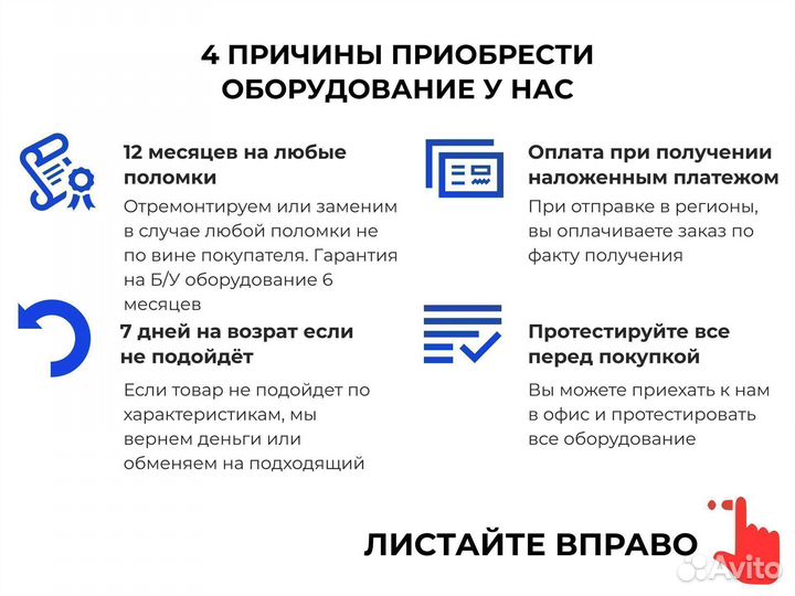 R keeper 7 комплекты в рассрочку