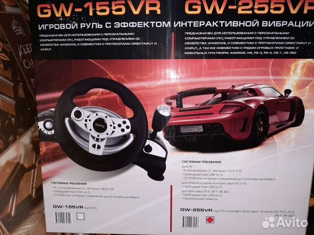 Dialog gw 255vr. Руль dialog GW-255vr Cyber Pilot. Игровой руль dialog Cyberpilot GW-155vr. Игровой руль Cyber Pilot GW 255vr. GW 255 VR.