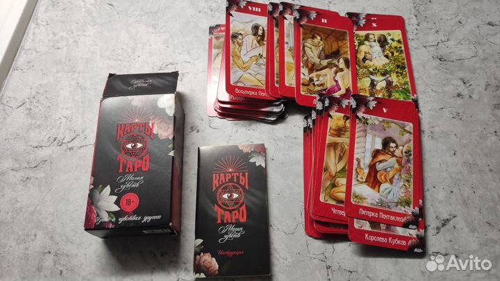 Карты таро уэйта манара