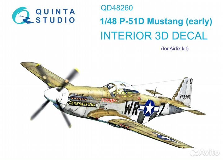 Дополнение к моделям Quinta Studio QD48260