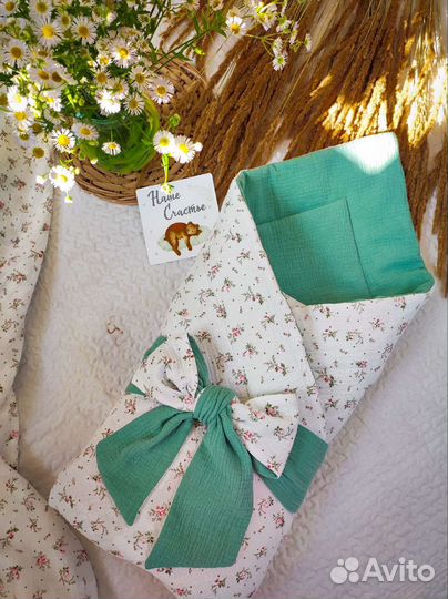 Конверт на выписку муслиновый осенний