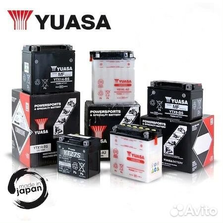 Аккумулятор Yuasa 12V 20Aч,на квадроцикл, мотоцикл
