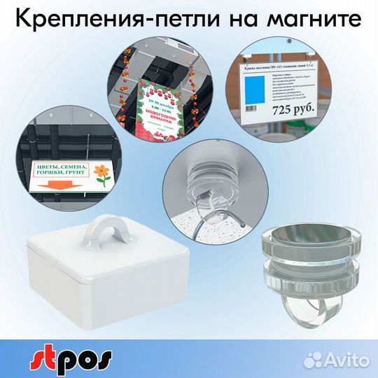 Аксессуары для подвешивания