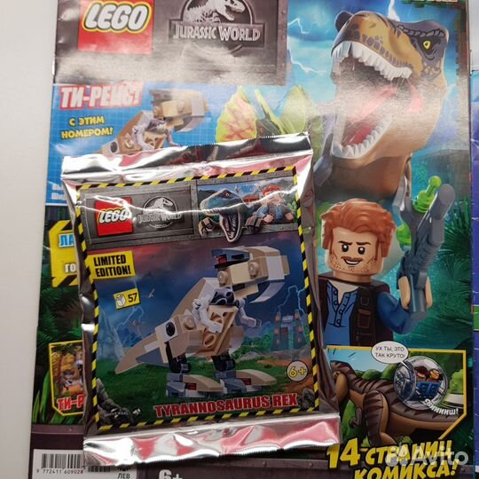 Журнал lego