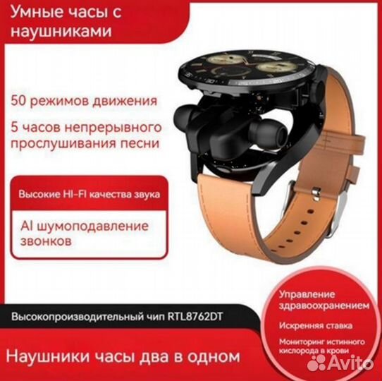 Умные часы GT5 SMART watch